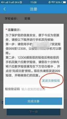 对方号码换了微信还能收到我的信息吗？-换新手机微信变吗
