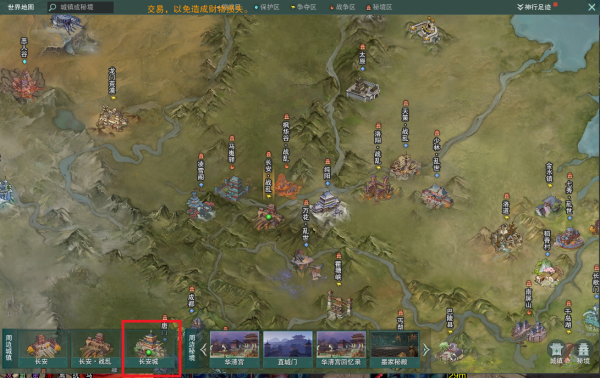 剑网三剧情地图顺序？-剑三新手任务顺序