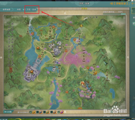 剑网三剧情地图顺序？-剑三新手任务顺序