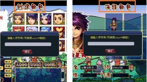 梦幻西游新手礼包领取顺序？-梦幻新手卡序列号