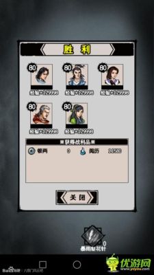 全民江湖门派风云怎么玩？-论剑新手门派