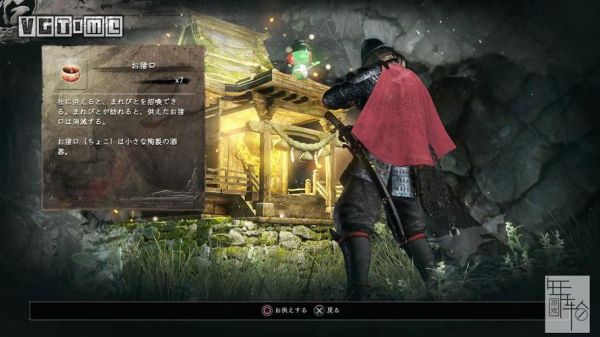 ps4仁王金手指怎么用？-仁王ps4新手视频攻略