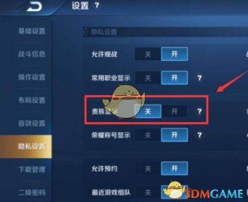 军团荣耀怎么运营？-王者军团新手