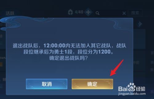 军团荣耀怎么运营？-王者军团新手
