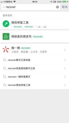 重新安装微信以前的聊天记录还会有吗？-微信换新手机聊天记录还有吗