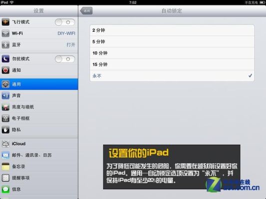 为什么iPad不能更新游戏和下载？-苹果六怎么更新手机游戏