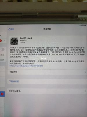 为什么iPad不能更新游戏和下载？-苹果六怎么更新手机游戏