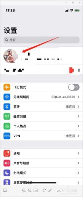 苹果手机怎么传数据到新手机？-苹果手机倒到新手机上