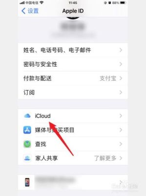 苹果手机短信怎么移到另一部苹果手机？-苹果手机短信怎么备份到新手机