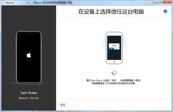 苹果手机短信怎么移到另一部苹果手机？-苹果手机短信怎么备份到新手机