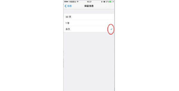 iphone的通话记录和短信如何迁移？-苹果手机短信怎么备份到新手机号码
