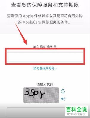 iphone 14如何查序列号确认是新机器？-苹果手机怎么查序列号是否是新手机号码