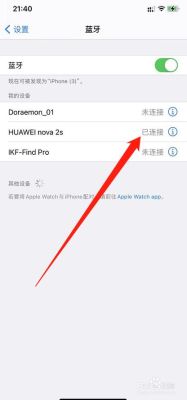 苹果转移数据到苹果需要无线网吗？-苹果数据转移到另外一台新手机