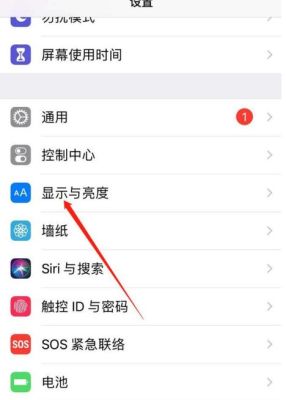 苹果14怎么调整屏幕锁屏时间显示？-苹果新手机怎么调时间长