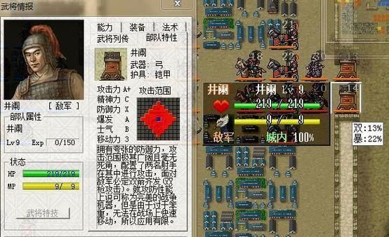 曹操传武器搭配？-三国志17新手怎么玩