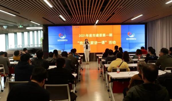 三新大讲堂建设要求？-三新手机空间展示图