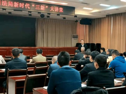 三新大讲堂建设要求？-三新手机空间展示图