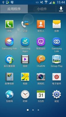 chadon是什么软件，三星手机自带的？-三星最新手机叫什么名字叫什么软件
