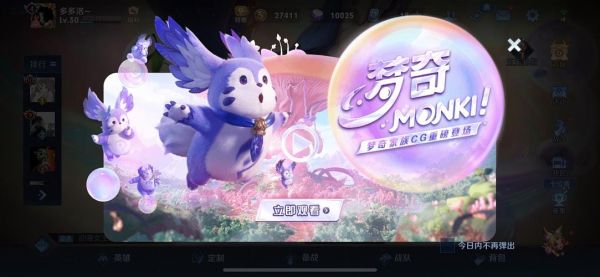 怎么跳过梦奇登录动画？-上古5跳过新手任务