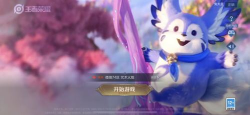 怎么跳过梦奇登录动画？-上古5跳过新手任务