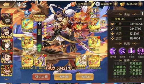 少年三国志新手攻略？-少年三国志手游新手怎么玩