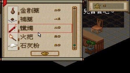 神雕侠侣游戏杨过传蛮兵怎么过？-神雕侠侣职业新手攻略2015