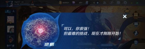 王者战队欢迎新人的句子？-神奇宝贝新手战队1 8