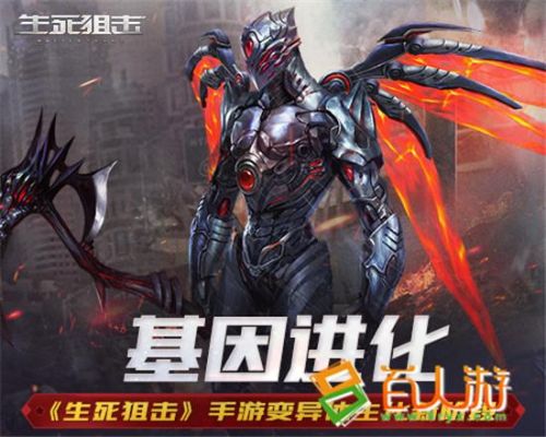 生死狙击怎么玩之前的生化版本？-生死狙击新手生化视频
