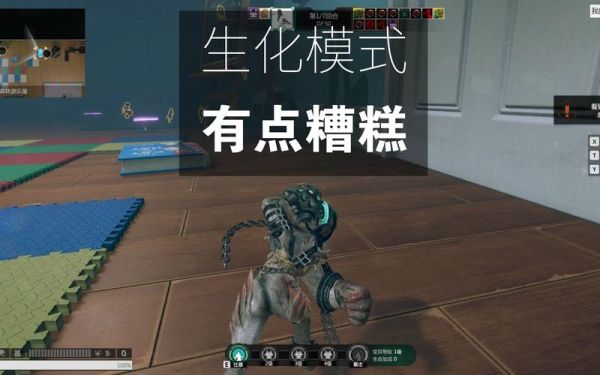 生死狙击怎么玩之前的生化版本？-生死狙击新手生化视频