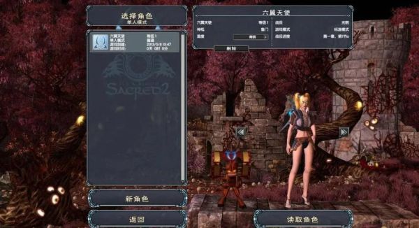 天堂1欧瑞暗影神殿怎么去？-天堂1 2016 新手任务