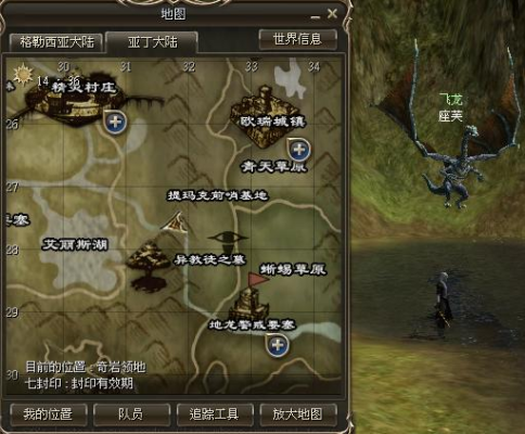 天堂2所有版本名称？-天堂2怎么没有新手任务