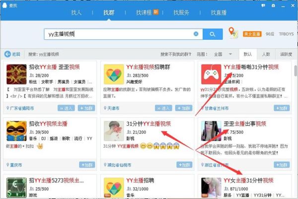 yy主播钱是怎么算的？-歪歪新手直播怎么赚钱吗