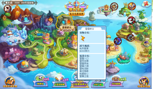 洛克王国新玩家怎么玩？-王国保卫战20关新手
