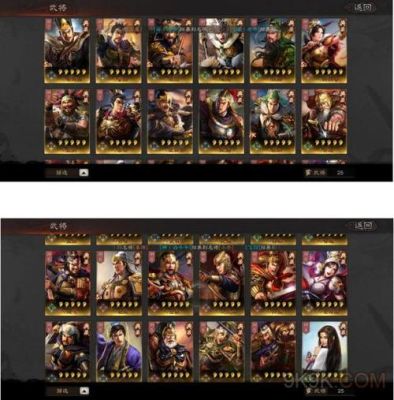 三国志战略版S1结算多久抽霸业卡包？-王者霸业手游新手礼包领取