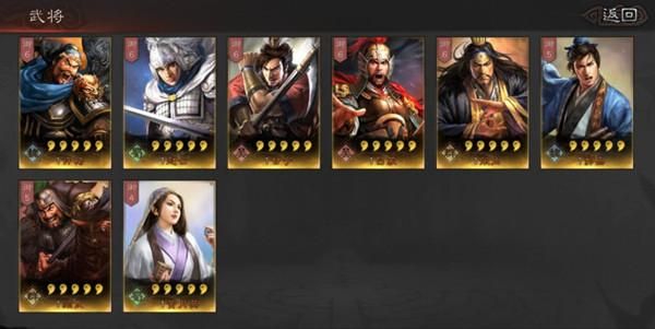 三国志战略版S1结算多久抽霸业卡包？-王者霸业手游新手礼包领取
