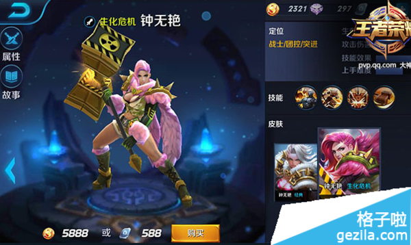 王者初学者女生怎么玩？-王者女生新手用什么好