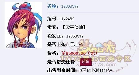 梦幻西游新手服有什么好处？-王者荣耀新手服