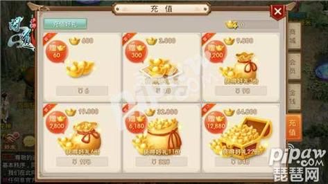 问道手游首充怎么花划算？-问道新手豪华首充礼包有什么
