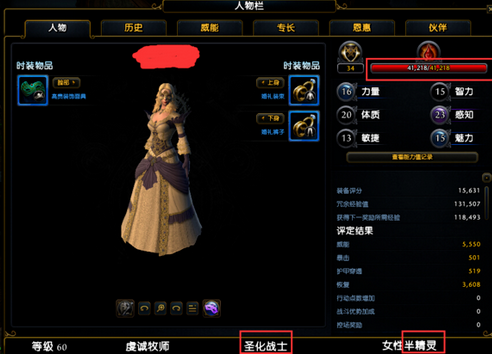 无冬OL里的固魔符有什么用，怎么获得？-无冬ol新手卡