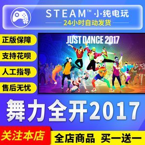 舞力全开离线激活文件怎么用？-舞力全开2017新手
