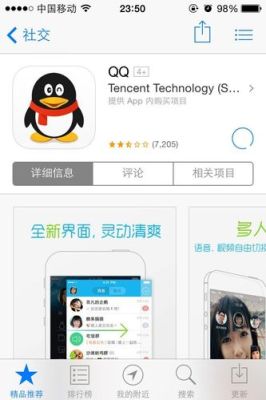 我用的是金立GN135手机，为什么下载2013版QQ总是闪退呢？-下载2013最新手机qq下载地址