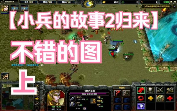 小兵的故事2合成灾祸之剑的三剑怎么获得？-小兵的故事3.5新手