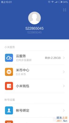 小米钱包使用方法介绍？-小米5s新手机自带软件怎么办