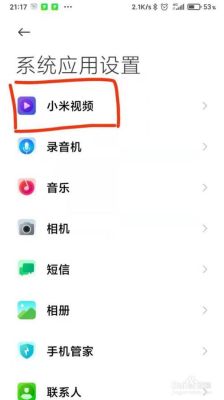 小米手机视频播放错误怎么解决？-小米六新手机怎么看不了视频