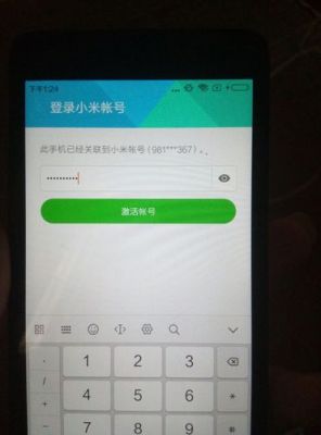 如果不知道小米账号怎么办？-小米六新手机怎么看不了了