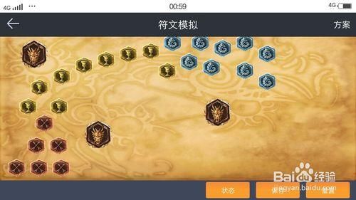 新手怎么买LOL符文？-新手 lol 符文