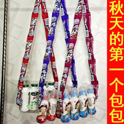 用棒棒糖和ad钙奶做包包怎么弄？-新手ad包可以买几个