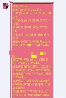怎么做放单员？-新手放单员是什么意思