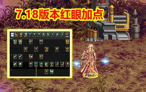 2023平民红眼走哪个流派？-新手红眼 怎么发展