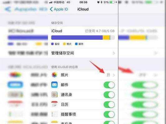 苹果新手机图片怎么不见了？-新手机不见了怎么办